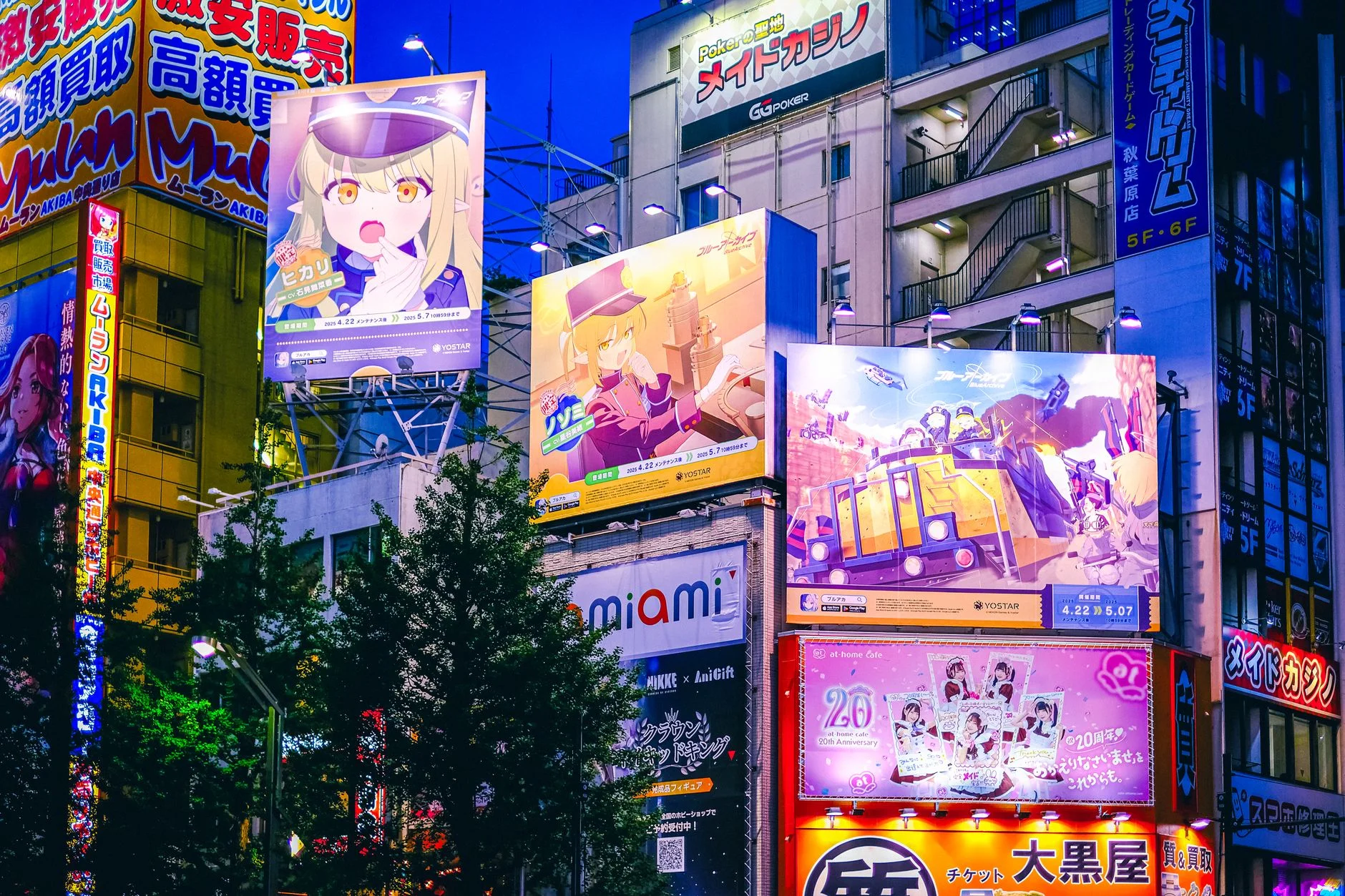 Dijital Kuşağın Anime Tercihleri: Yükselen Trendler ve Gençlerin Dijital Alışkanlıkları